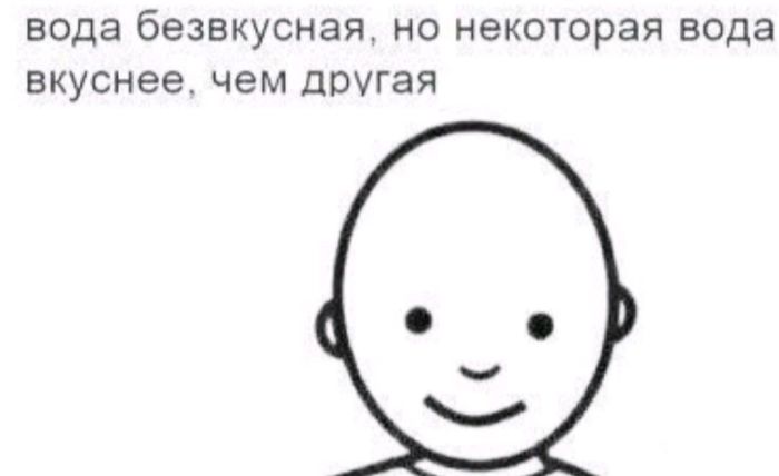 Смешные комиксы