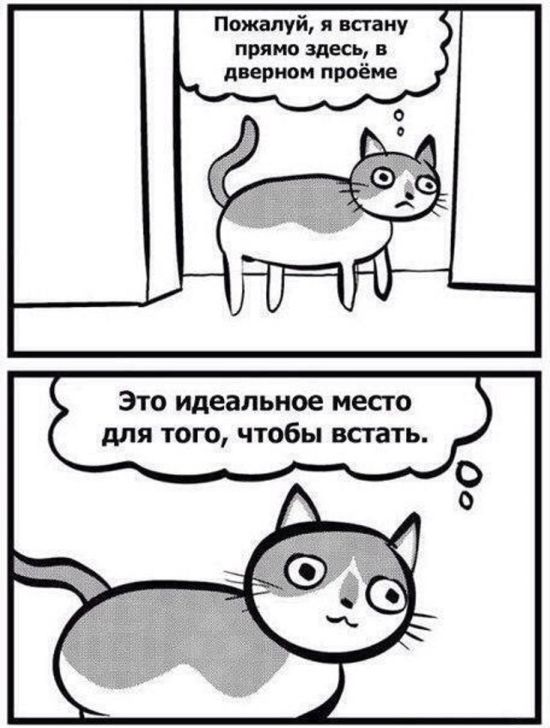 Смешные комиксы