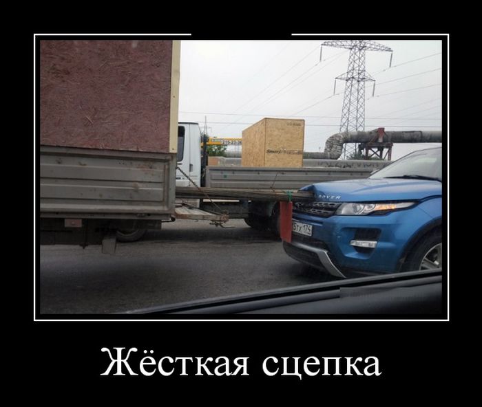 Демотиваторы