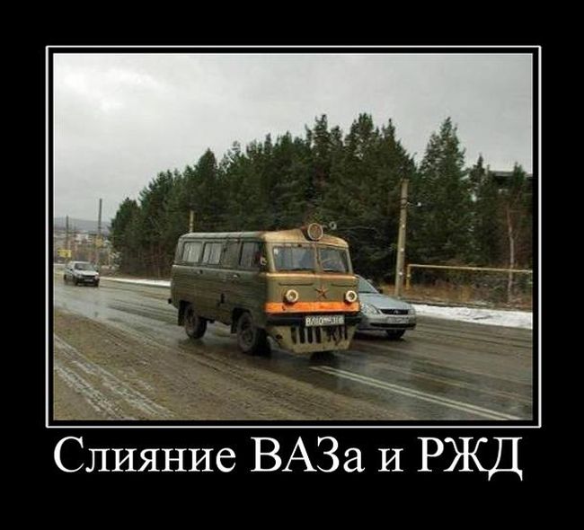 Демотиваторы