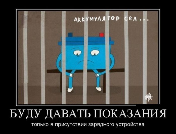 Демотиваторы