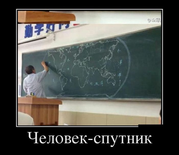Демотиваторы