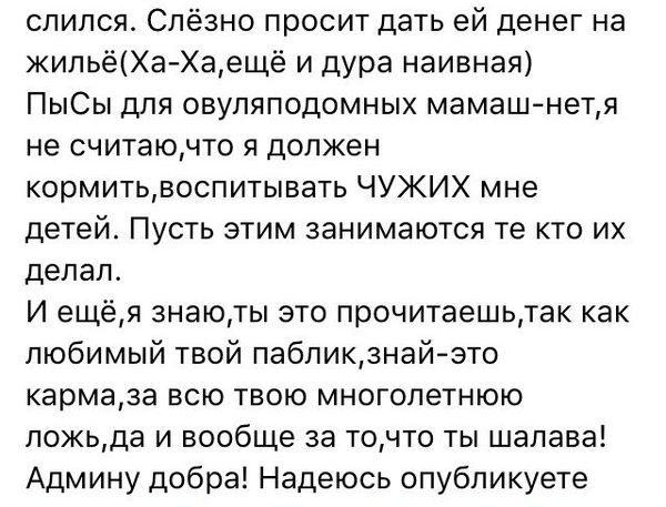 Что бывает, когда любовник совсем не похож на мужа