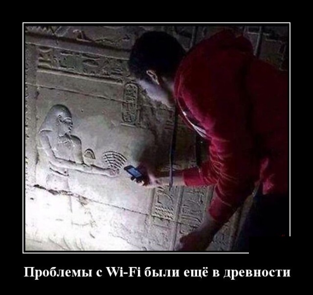 Демотиваторы