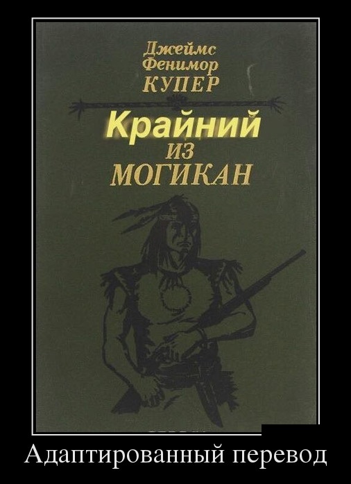 Демотиваторы
