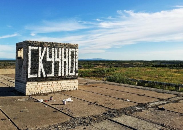 Необычные снимки и юмор с просторов нашей бескрайней
