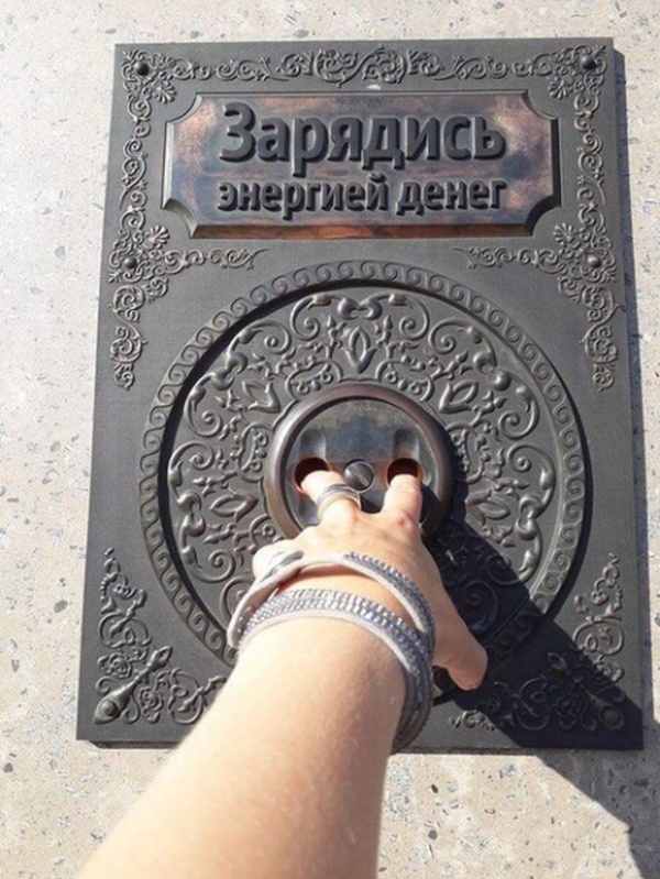 Необычные снимки и юмор с просторов нашей бескрайней