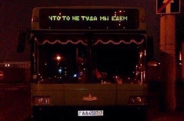 Необычные снимки и юмор с просторов нашей бескрайней
