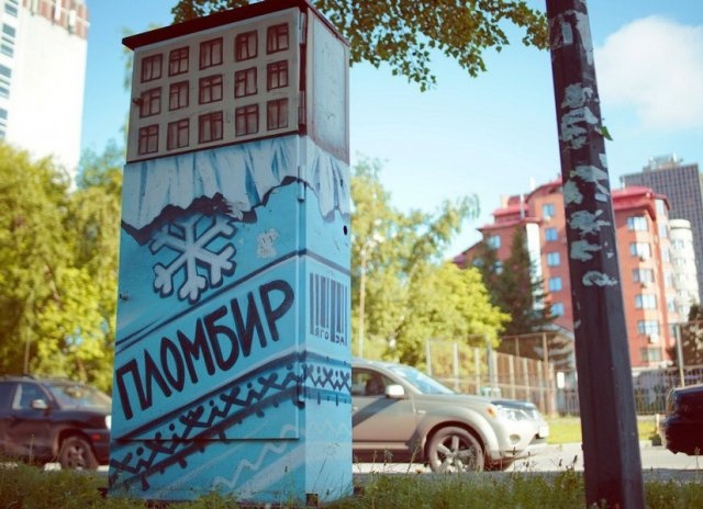 Необычные снимки и юмор с просторов нашей бескрайней