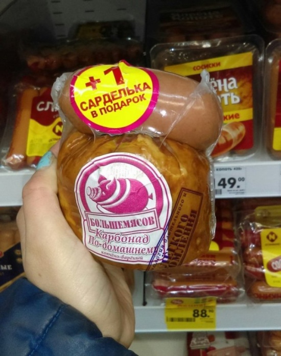 Необычные снимки и юмор с просторов нашей бескрайней