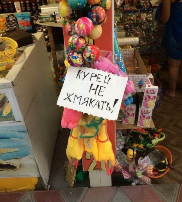 Необычные снимки и юмор с просторов нашей бескрайней