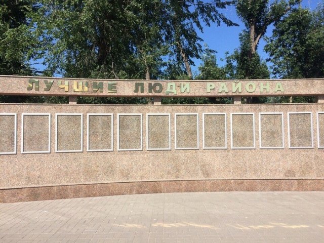 Необычные снимки и юмор с просторов нашей бескрайней