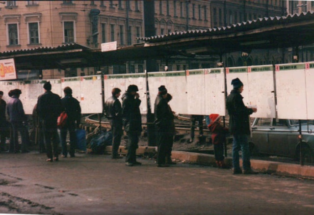 Архивные фотографии немецкого туриста. Россия, март 1992 года