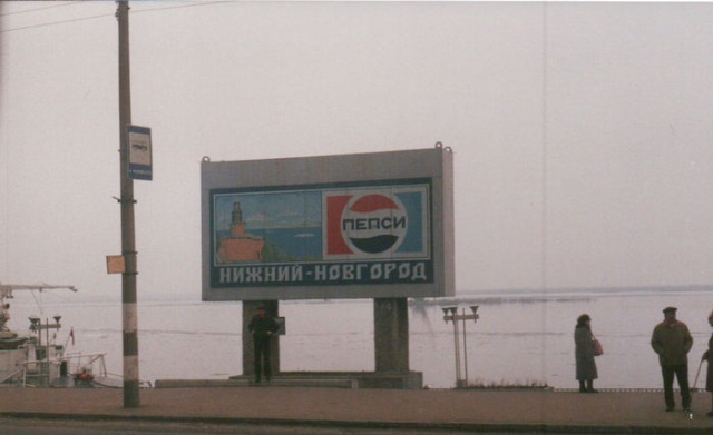 Архивные фотографии немецкого туриста. Россия, март 1992 года