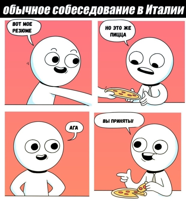 Смешные комиксы