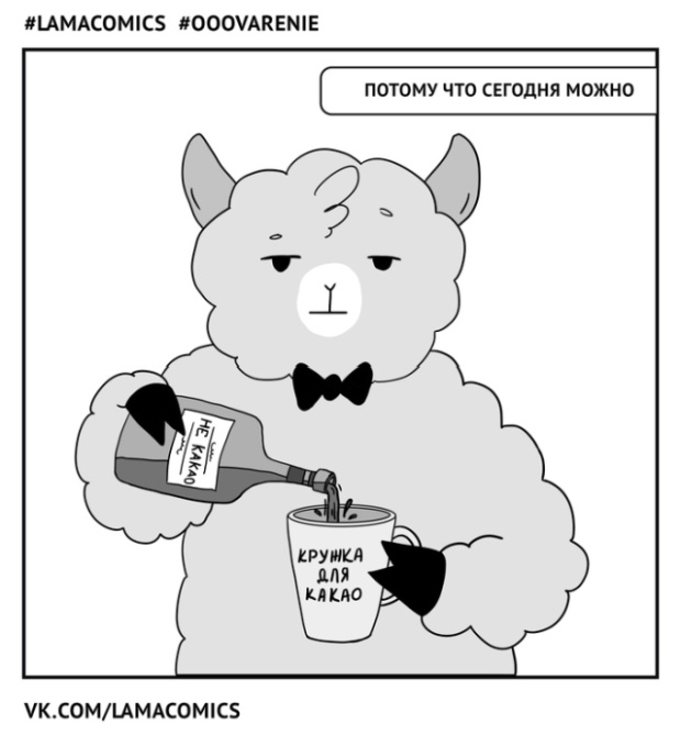 Смешные комиксы