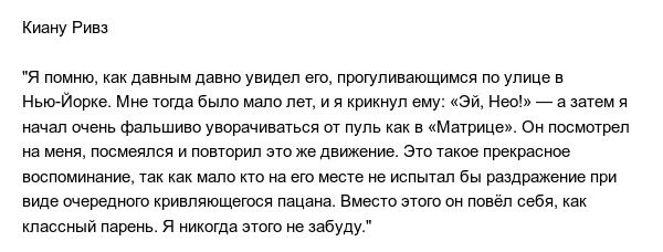 Люди делятся историями о встречах со знаменитостями, которые запомнились им навсегда
