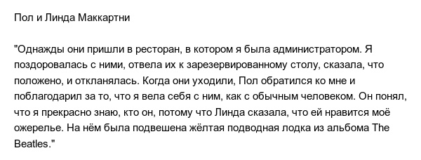Люди делятся историями о встречах со знаменитостями, которые запомнились им навсегда