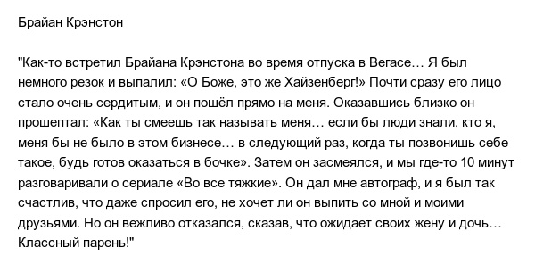 Люди делятся историями о встречах со знаменитостями, которые запомнились им навсегда