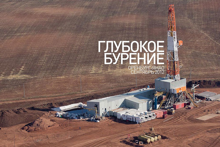 Глубокое бурение Глубокое бурение