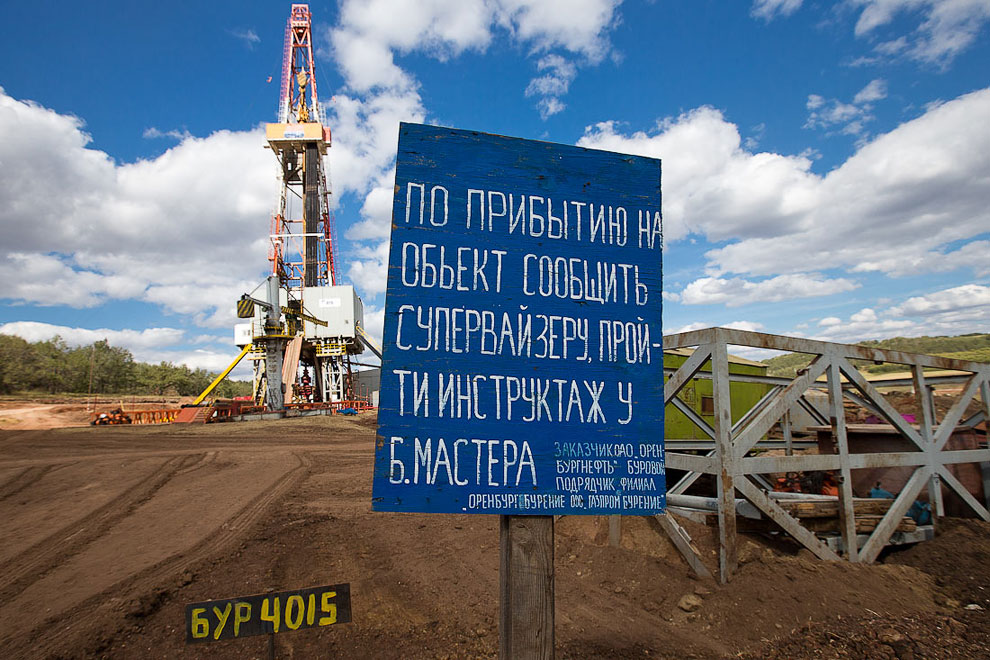 Глубокое бурение Глубокое бурение