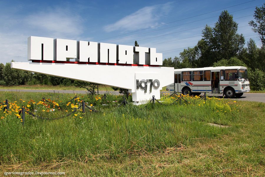 Припять — город, где остановилось время