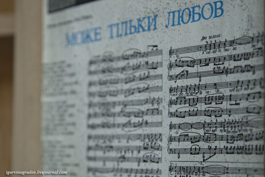 Припять — город, где остановилось время
