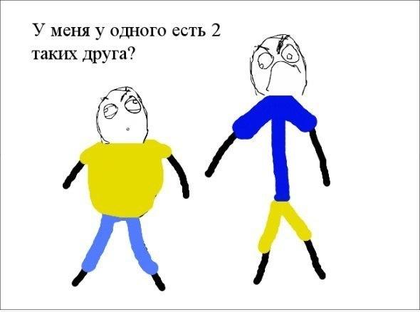 Смешные комиксы (30 фото)