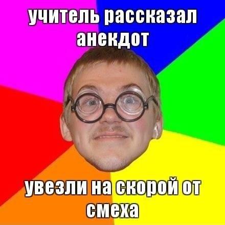 Смешные комиксы (30 фото)