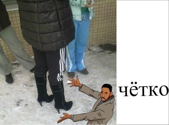 Смешные комиксы (30 фото)