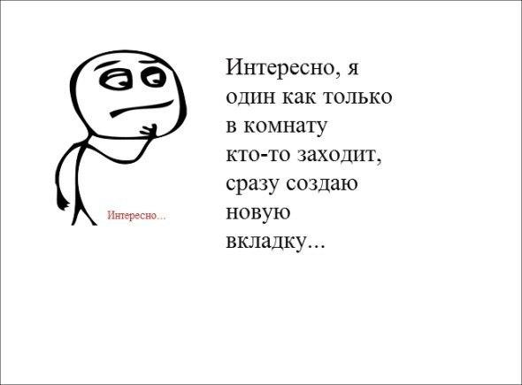 Смешные комиксы (30 фото)
