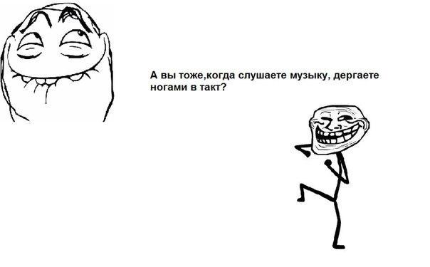 Смешные комиксы (30 фото)