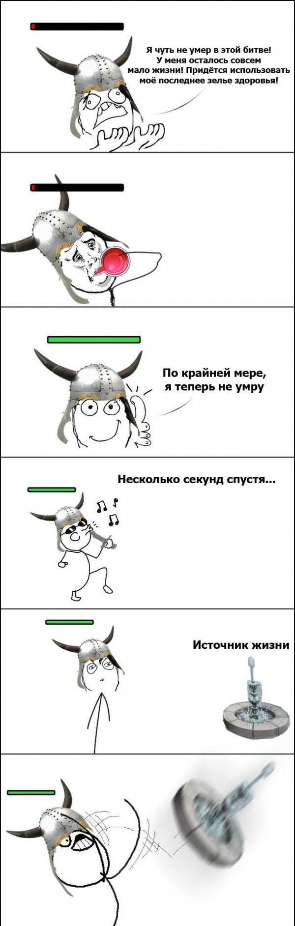 Смешные комиксы (30 фото)