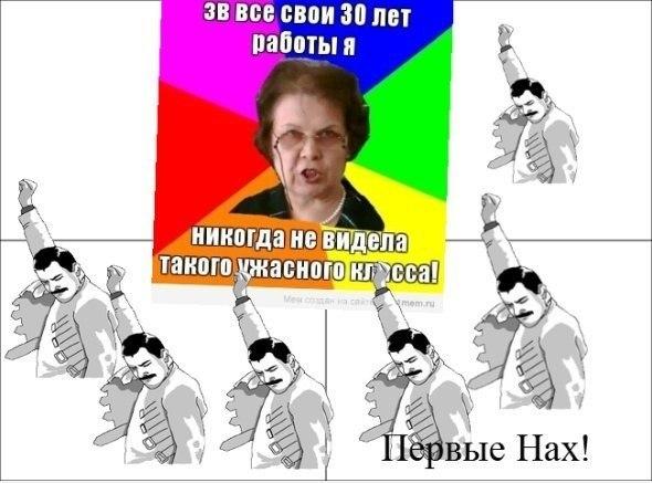 Смешные комиксы (30 фото)