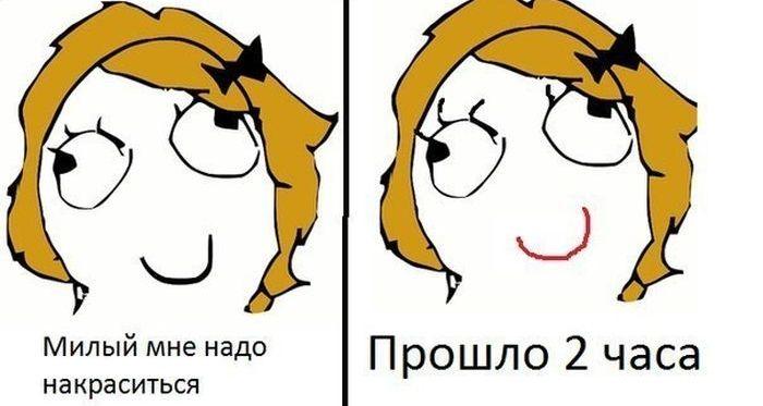 Смешные комиксы (30 фото)