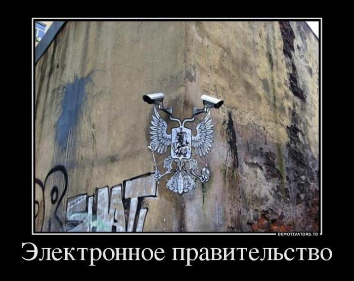 Демотиваторы (45 фото)
