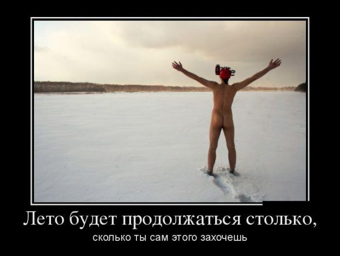 Демотиваторы (45 фото)