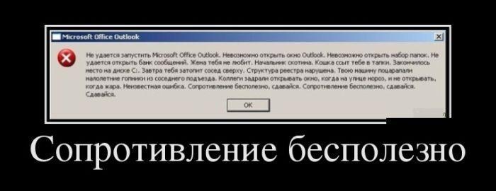 Демотиваторы (45 фото)