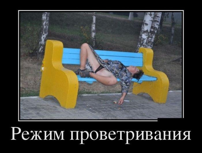 Демотиваторы (45 фото)