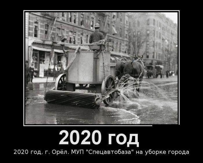 Демотиваторы (45 фото)