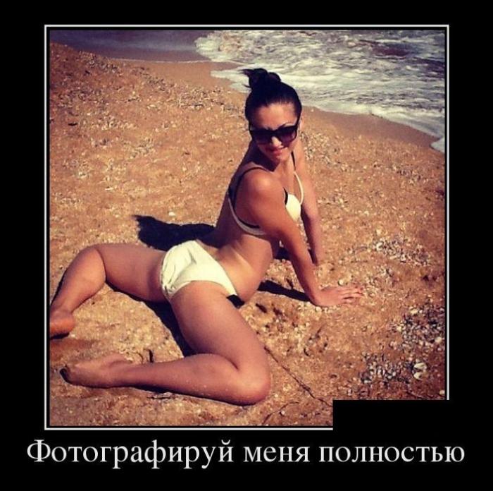 Демотиваторы (45 фото)