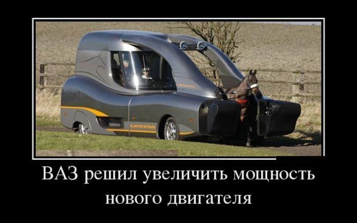 Демотиваторы (45 фото)