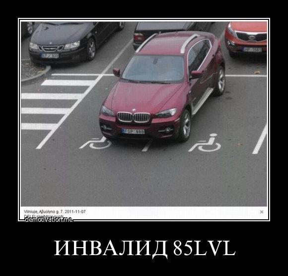 Демотиваторы (45 фото)
