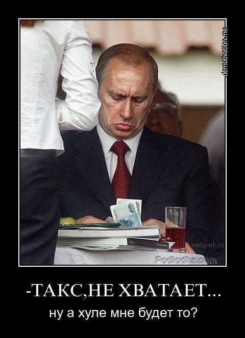 Демотиваторы (45 фото)