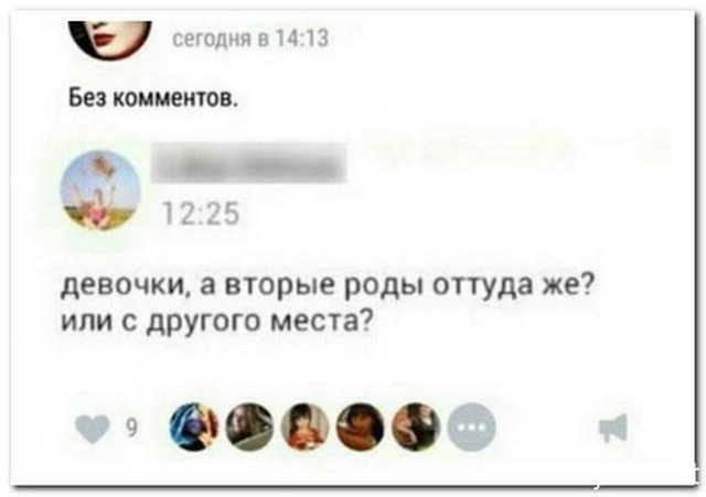 Медицинский юмор и шутки от медиков