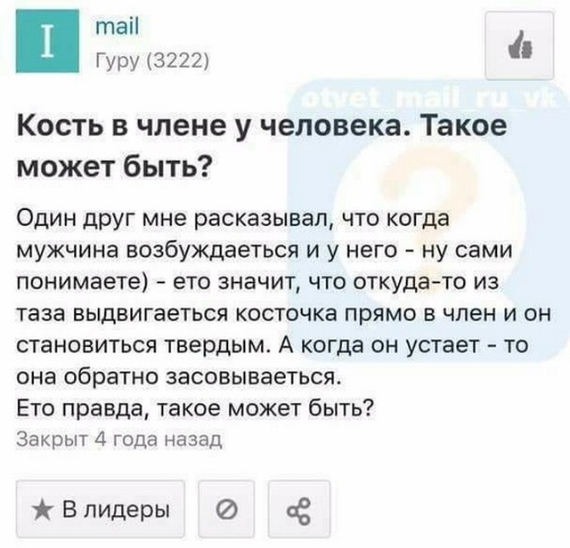 Медицинский юмор и шутки от медиков
