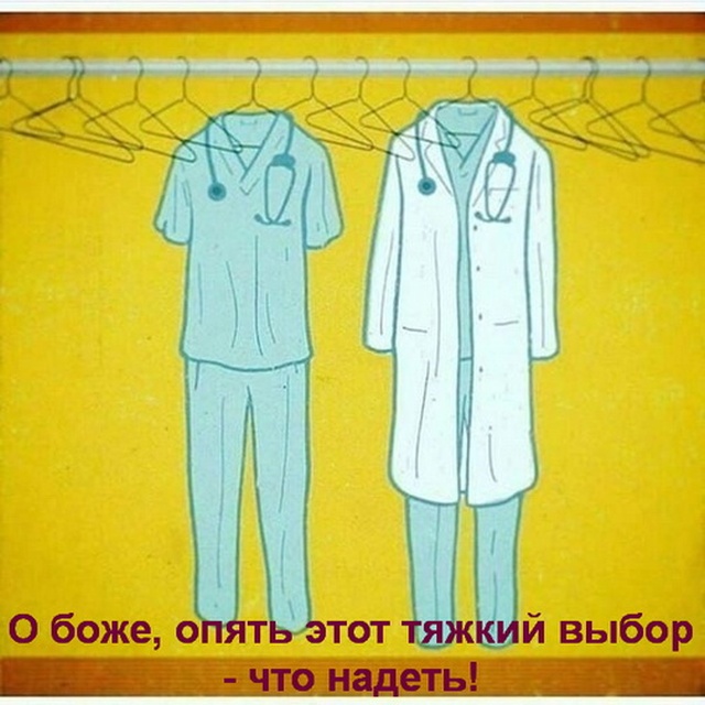 Медицинский юмор и шутки от медиков