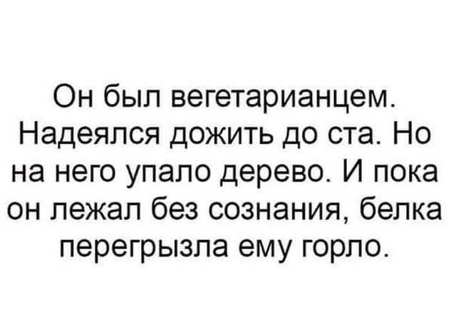 Медицинский юмор и шутки от медиков