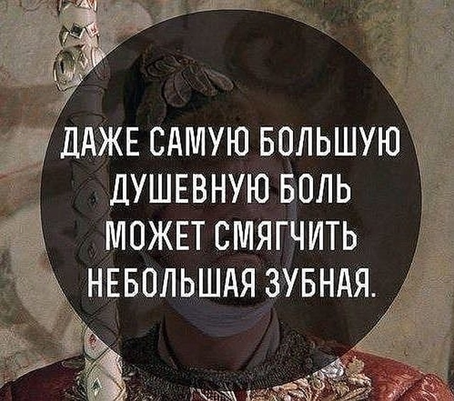 Медицинский юмор и шутки от медиков