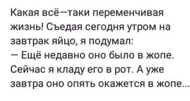 Медицинский юмор и шутки от медиков